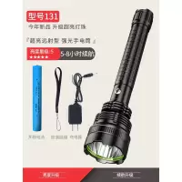 强光手电筒超亮可充电远射多功能5000家用1000ledw户外便携氙气灯 15瓦远射型←131并联一电套装