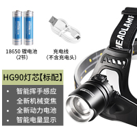锐尼感应头灯强光充电超亮头戴式户外手电筒疝气钓鱼矿灯超长续航 标准套餐一