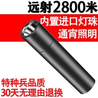 德国钓鱼熊强光手电筒可充电超亮远射户外便携小防身多功能led灯. 平民型-标配19000大容量[低亮]