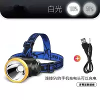 超亮led感应头灯强光充电变焦头戴式锂电筒超亮夜钓鱼矿灯。 15000W无感应(定焦)迷你小头灯 -B69