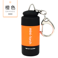 USB充电手电筒强光LED迷你袖珍旅行户外便携儿童手电小型钥匙扣灯 AK橙色