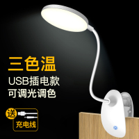 led家用照明充电式停电应急灯户外可移动超亮地摊摆摊灯夜市灯 夹子(插电款)三挡调色调光