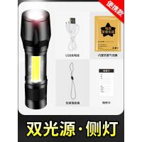强光手电筒充电超亮远射疝气灯微小型便携usb户外防狼家用迷你led 小号双灯变焦版 带侧灯 14500锂电