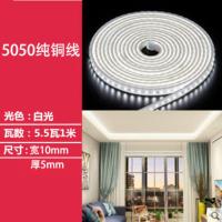 灯带led家用霓虹灯条三色变色客厅吊顶贴片超亮光带220v线灯七彩 5050纯铜线/白光(加宽加厚款) 其它 其它