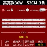 led吸顶灯灯芯改造灯板灯带灯盘灯条灯泡长条节能透镜贴片光源 活动款-52cm36W3条 限购一件 其它 暖黄