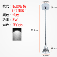led软管射灯明装吸顶cob长杆弯管3w服装店5w照画10w背景墙壁灯7w [银色]3W 正白光