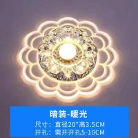 走廊灯过道灯玄关创意七彩led射灯水晶走道筒灯入户门厅简约现代 直径20厘米9瓦暖光暗装