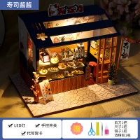 巧之匠diy小屋寿司店手工制作小房子模型拼装玩具创意生日礼物女 [经典款]寿司酱酱+工具+胶水+LED灯+手控开关