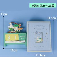 生日礼物女生送闺蜜有意义精致特别走心男生纪念品礼物女创意实用 林深时见鹿(礼盒装)