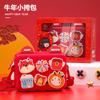 儿童生日礼物女孩子女童12十岁5公主4小学生6小朋友3幼儿园7奖励8 潮流DIY小挎包-小牛包
