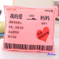 母亲生日礼物女实用创意送给妈妈40岁特别的父亲节爸爸30-50温馨 妈妈小抱枕