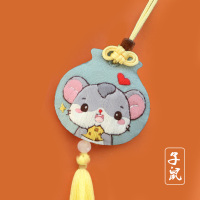 平安符diy生日礼物十二生肖节创意手工送闺蜜老婆父亲节男女朋友 生肖-鼠+艾草+绣绷+礼盒