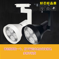 服装店射灯led轨道灯店铺商用超亮聚光明装Par30轨道射灯背景墙灯 35W体验款限购1个