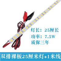 超高亮12v伏led硬灯条摆地摊灯带48v60v蓄电池夜市电瓶节能灯管 裸板25CM长不带灯铝槽+1米线夹 暖黄 其它