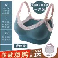 哺乳内衣聚拢防下垂喂奶女孕妇文胸胸罩怀孕期夏季薄款超薄前开扣 W42琉璃绿 M