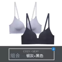 内衣女小胸聚拢夏季日系学生高中少女薄款胸罩无痕无钢圈文胸套装 银灰+黑色(两件) 70A(S)