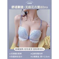 内衣女小胸显大聚拢无钢圈性感蕾丝多情猫少女日系上托文胸罩套装 白色单件 70/32A【舒适聚拢】