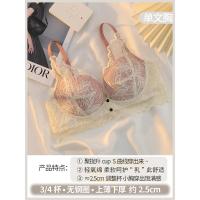 性感内衣女小胸聚拢胸罩内裤一套装无钢圈收副乳防下垂调整型文胸 甜柚粉[单文胸] 70/32A