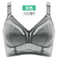 大胸显小超大码无钢圈文胸全罩杯 胖mm200斤薄款缩胸聚拢内衣胸罩 灰色 五排扣 75B