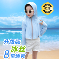 防晒衣女2021新款夏开车骑行冰丝连帽披肩遮脸防紫外线防晒罩衫服 常规帽檐-蓝色(童款) 童款