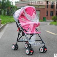 婴儿推车雨罩防风防雨防尘罩雨衣通用挡风罩保暖罩儿童车冬天雨棚 最小型伞车雨罩【无后罩】