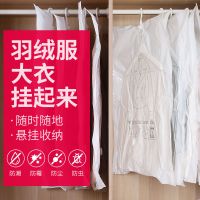 收纳博士挂钩式加厚防尘袋家用衣罩防尘罩防尘套大衣西装西服套子 1只装配手泵(乳白色) 90*70cm(可收纳西服外套)