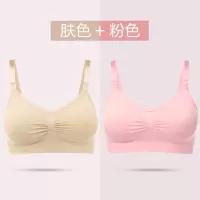 哺乳内衣聚拢防下垂有型上托产后喂奶怀孕期舒适孕妇文胸母乳胸罩 肤色+粉色 M