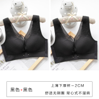 文胸聚拢收副乳无钢圈背心式无磁2020防下垂夏新款小胸内衣女 2件装 黑色+黑色 75A