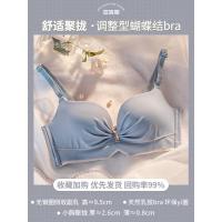 乳胶内衣女小胸聚拢无钢圈收副乳防下垂无痕调整型薄款文胸罩套装 水蓝色单件 70/32AB[厚款舒适聚拢]