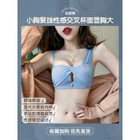 小胸聚拢内衣无钢圈上托平胸专用文胸罩多情猫性感女士内裤一套装 天蓝色单件 70/32A[舒适聚拢]