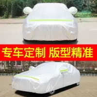 新款起亚K3 k5 k4k2专用车衣车罩隔热防晒防雨遮盖布加厚汽车套外 [铝膜-单层便捷款]-起亚K3