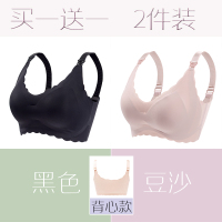 孕妇内衣产后哺乳文胸女怀孕期胸罩喂奶专用聚拢防下垂夏季超薄款 背心[黑色+豆沙] M
