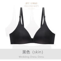 性感无痕内衣女超薄款bra大码收副乳无钢圈大胸显小胸聚拢文胸罩 黑色 32A/70A(S)