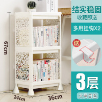 儿童简易书架塑料书柜子落地多层幼宝宝绘本置物架收纳架一体 大号三层白(收藏加购送2个挂钩)
