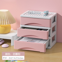 桌面收纳盒塑料抽屉式办公室文件置物架化妆品宿舍文具面膜小盒子 芭蕾粉[三层架]特价