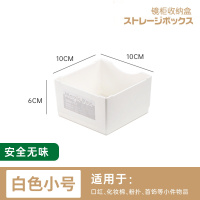 镜柜面膜收纳盒桌面化妆品置物架浴室镜面柜护肤品收纳盒子储物盒 矮款小号-白