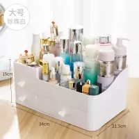 化妆品收纳盒抽屉式桌面置物架家用梳妆台护肤品整理宿舍储物盒子 [店长力荐]大号/珍珠白-升级HIPS材质不变形[可置面膜