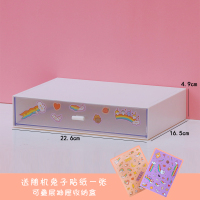 ins透明抽屉式收纳盒少女学生桌面置物架书桌面膜化妆品整理盒子 单层大格