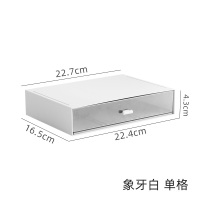 桌面小抽屉式化妆品宿舍杂物分格整理盒防尘置物架塑料盒子 一层一抽 大号