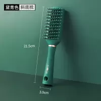 卷发梳内扣圆筒滚梳子吹头发造型卷梳发廊专业家用女气垫长发专用 墨绿-方形梳