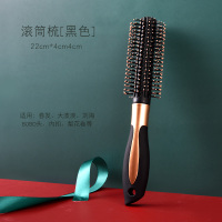 梳子女士专用长发卷发滚梳气垫气囊按摩头部经络梳防静电排骨梳男 卷发滚筒梳【黑色】
