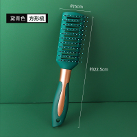 梳子女士专用长发卷发气垫梳气囊按摩排骨卷梳梳头家用便携小滚梳 【方形梳】设计定型/男女通用.