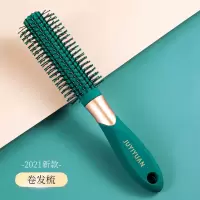 卷发梳内扣圆筒滚梳子女士长发专用气垫卷梳发廊家用气囊男士按摩 卷发梳—[直卷两用 轻松顺发造型]