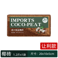 长方形花盆塑料种菜神器家庭阳台长条型厂家直销壁挂花槽大号清仓 一块椰砖 大