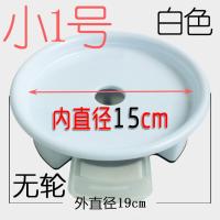 万向轮可移动花盆托盘带滚轮花盆底座圆托盘塑料花盆垫花盘接水盘 无轮白色小1号内径15cm
