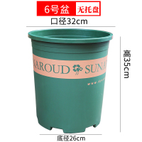 7加仑加厚加仑盆特大号塑料盆种树大型落地绿植盆栽月季果树花盆 6加仑绿色[2个装]不要底托 特大
