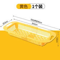 伸缩沥水架洗菜盆厨房水槽沥水篮长方形塑料家用水池洗碗池置物架 可伸缩[黄色]1个装