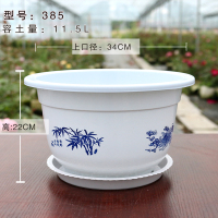 优质塑料花盆阳台加厚大花盆圆形盆栽绿多肉育苗盆植果树 白色A385盆+托盘 (8个装) 大