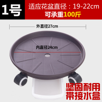 树脂花盆托盘 万向轮圆形塑料花托移动带抽屉可排水花架底座 滚轮 棕色外径27厘米内径24厘米