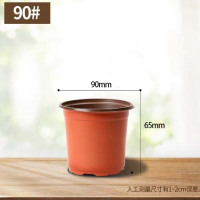 低价双色花盆种植育苗营养钵塑料一次性软简易大小号软皮耐晒 双色90（口径9厘米） 50个